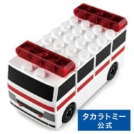 トミカ・プラレールブロック 救急車