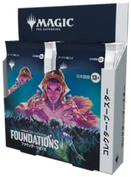 マジック:ザ・ギャザリング ファウンデーションズ コレクター・ブースター 日本語版 MTG