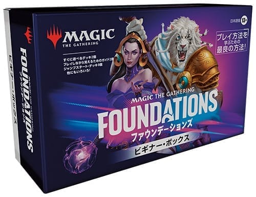 マジック:ザ・ギャザリング ファウンデーションズ ビギナー・ボックス 日本語版 MTG