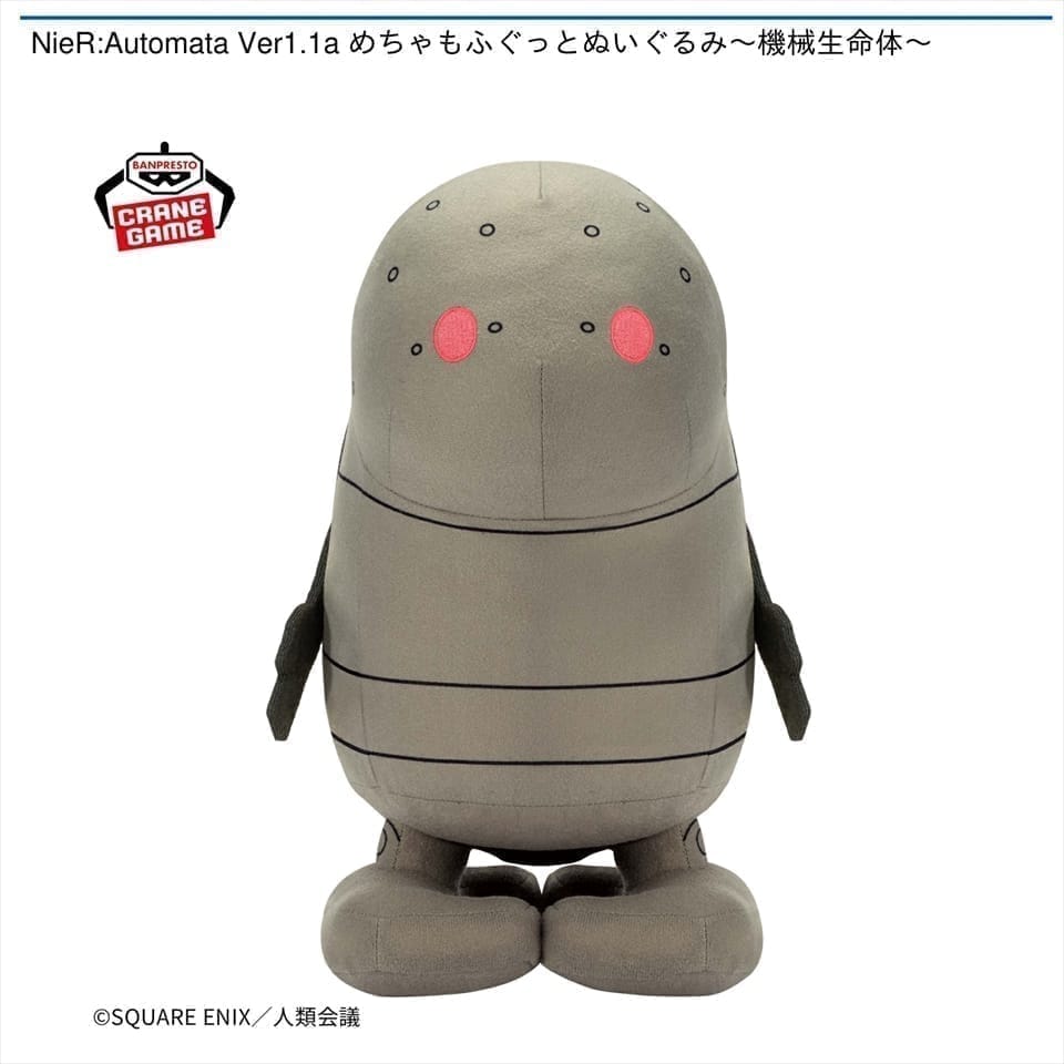 NieR:Automata Ver1.1a めちゃもふぐっとぬいぐるみ～機械生命体～