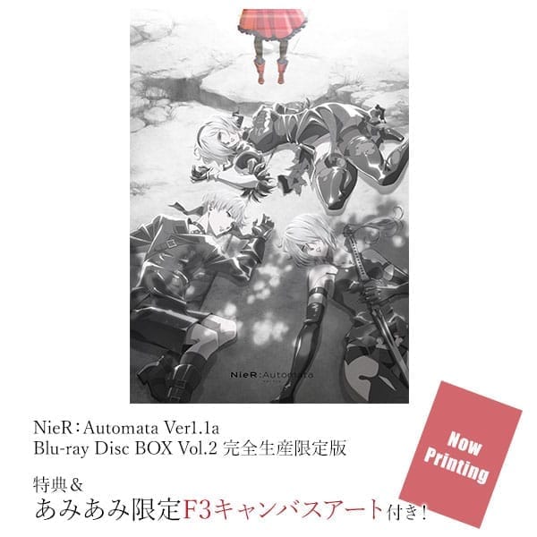 【あみあみ限定特典】BD NieR:Automata Ver1.1a Blu-ray Disc BOX Vol.2 完全生産限定版