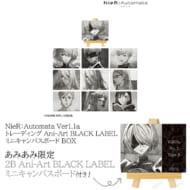 【あみあみ限定特典】NieR:Automata Ver1.1a トレーディング Ani-Art BLACK LABEL ミニキャンバスボード BOX>