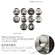 【あみあみ限定特典】NieR:Automata Ver1.1a トレーディング Ani-Art BLACK LABEL マット缶バッジ BOX>