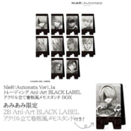 【あみあみ限定特典】NieR:Automata Ver1.1a トレーディング Ani-Art BLACK LABEL アクリル立て看板風メモスタンド BOX>