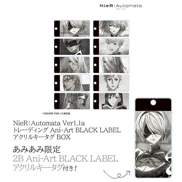 【あみあみ限定特典】NieR:Automata Ver1.1a トレーディング Ani-Art BLACK LABEL アクリルキータグ BOX