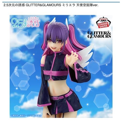 2.5次元の誘惑 GLITTER&GLAMOURS ミリエラ 天使空挺隊ver.