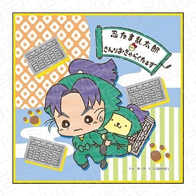 忍たま乱太郎×サンリオキャラクターズ ミニタオル 潮江文次郎×ポムポムプリン