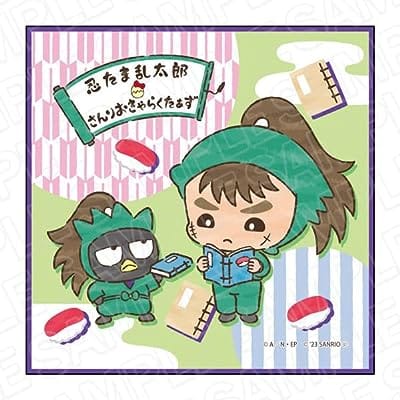 忍たま乱太郎×サンリオキャラクターズ ミニタオル 中在家長次×バッドばつ丸