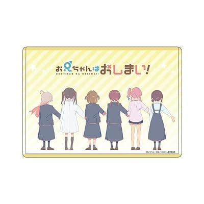 お兄ちゃんはおしまい! キャラクリアケース 02/集合(公式イラスト)