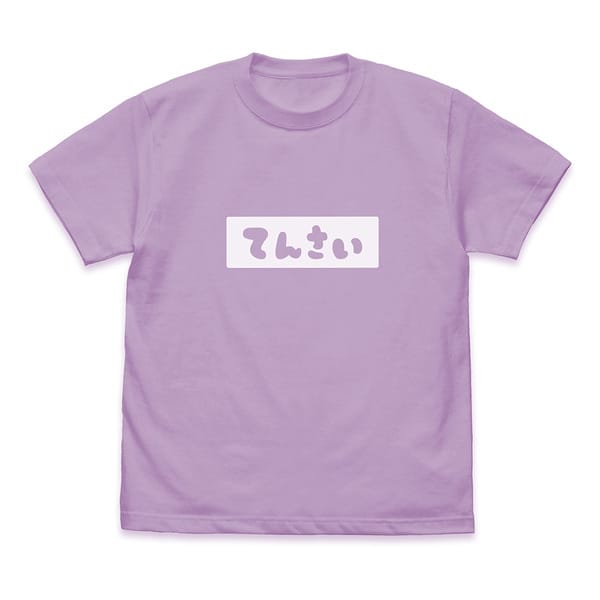 お兄ちゃんはおしまい! みはりの「てんさい」 Tシャツ LIGHT PURPLE-L