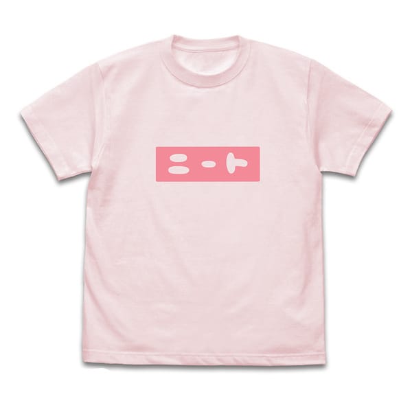 お兄ちゃんはおしまい! まひろのニート Tシャツ BABY PINK-M