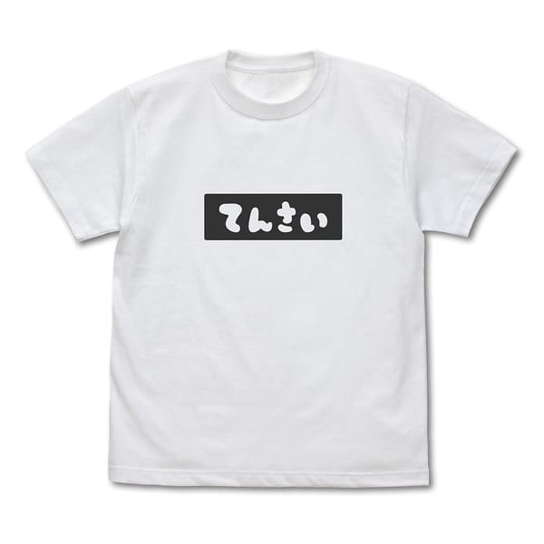 お兄ちゃんはおしまい! みはりの「てんさい」 Tシャツ WHITE-M