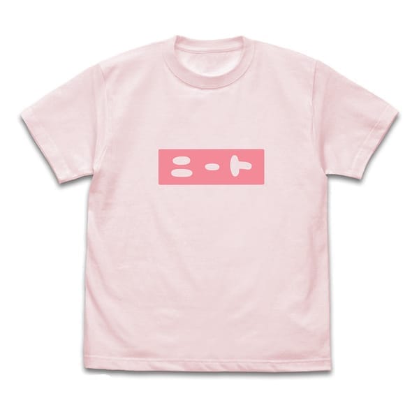 お兄ちゃんはおしまい! まひろのニート Tシャツ BABY PINK-S