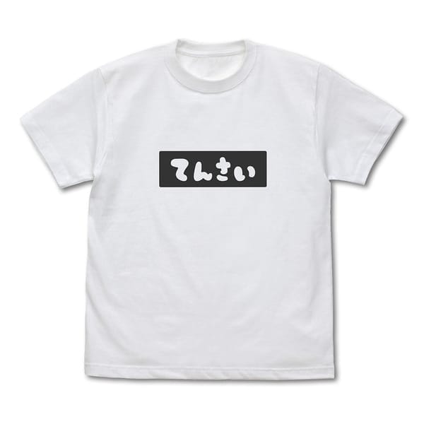 お兄ちゃんはおしまい! みはりの「てんさい」 Tシャツ WHITE-L