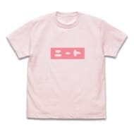 お兄ちゃんはおしまい! まひろのニート Tシャツ BABY PINK-L>