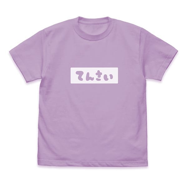 お兄ちゃんはおしまい! みはりの「てんさい」 Tシャツ LIGHT PURPLE-M