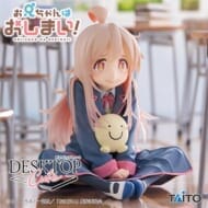 お兄ちゃんはおしまい! Desktop Cute フィギュア 緒山まひろ～制服ver.～>