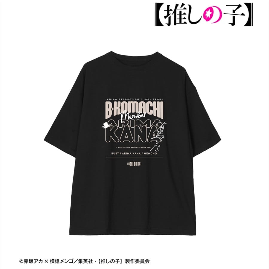 【推しの子】 有馬かな BIGシルエットTシャツユニセックス(サイズ/XL)