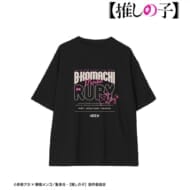 【推しの子】 ルビー BIGシルエットTシャツユニセックス(サイズ/M)