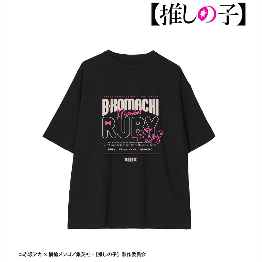 【推しの子】 ルビー BIGシルエットTシャツユニセックス(サイズ/M)