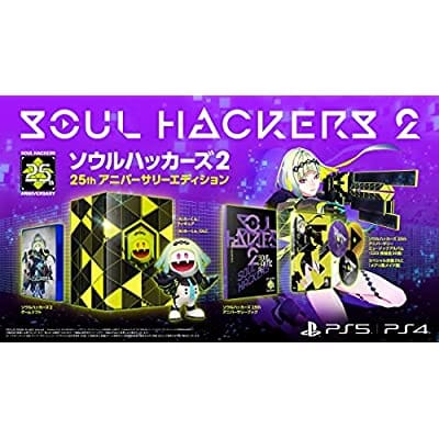 PS5ソフト ソウルハッカーズ2 25thアニバーサリーエディション