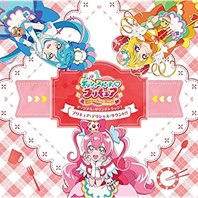 TV デリシャスパーティ・プリキュア オリジナル・サウンドトラック 1