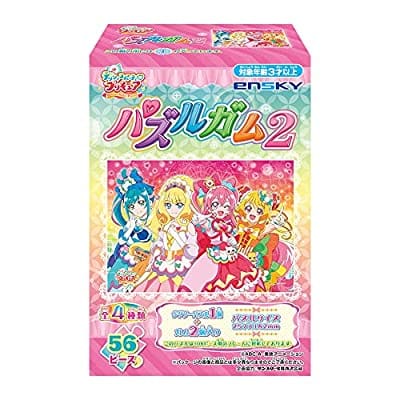 デリシャスパーティ プリキュア パズルガム2