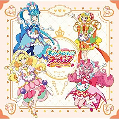 TV デリシャスパーティ・プリキュア ED「ココロデリシャス」/佐々木李子 DVD付