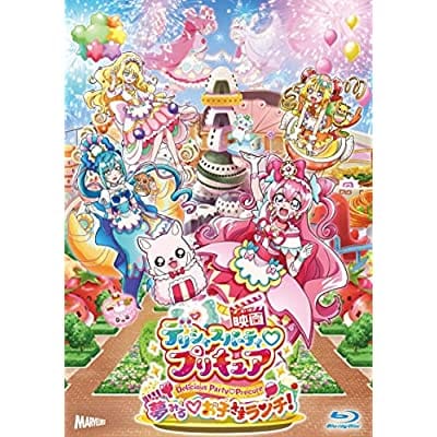 【あみあみ限定特典】BD 映画デリシャスパーティ プリキュア 夢みる お子さまランチ! 特装版 (Blu-ray Disc)