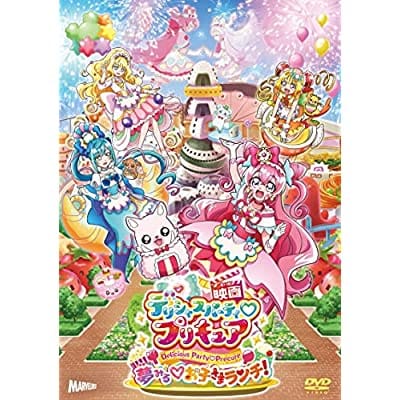 【あみあみ限定特典】DVD 映画デリシャスパーティ プリキュア 夢みる お子さまランチ! 特装版