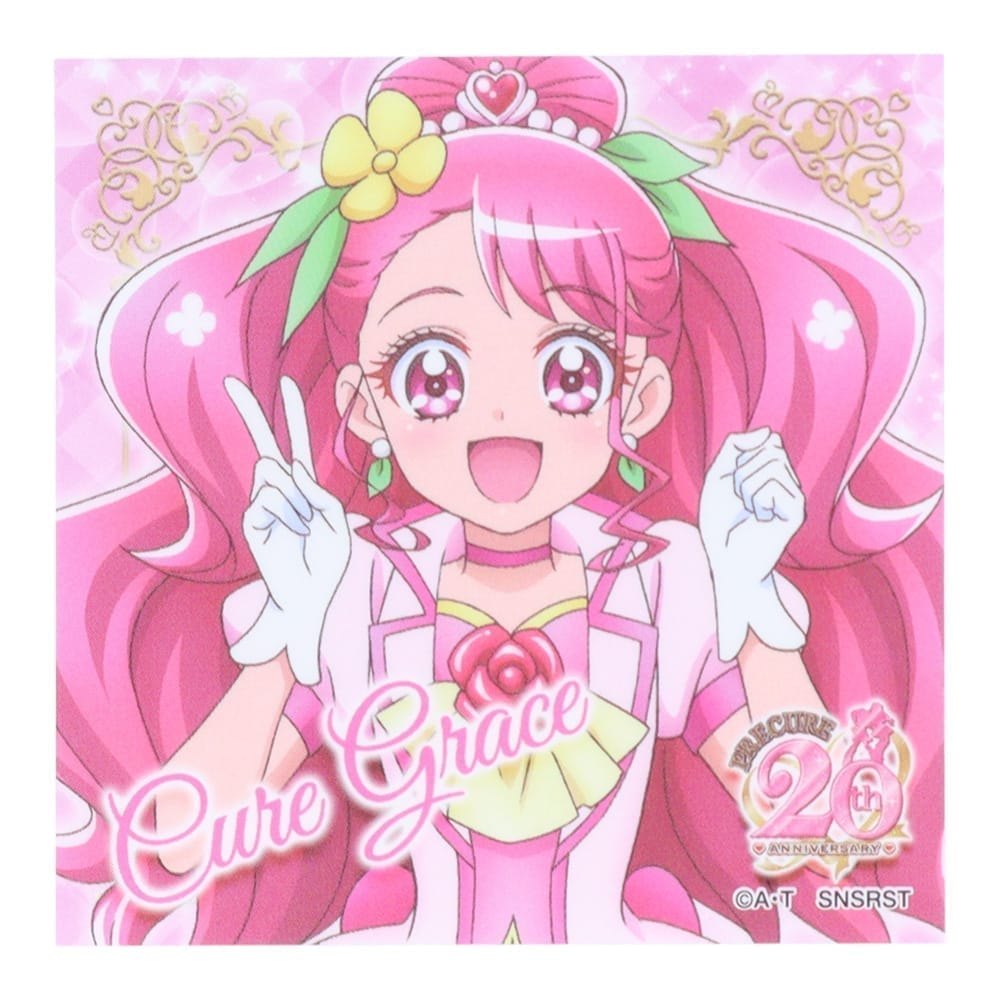 プリキュア20周年 ステッカー キュアグレース ヒーリングっど♥プリキュア