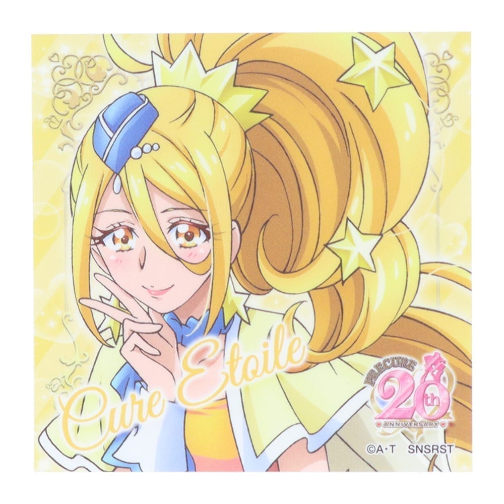 プリキュア20周年 ステッカー キュアエトワール HUGっと!プリキュア