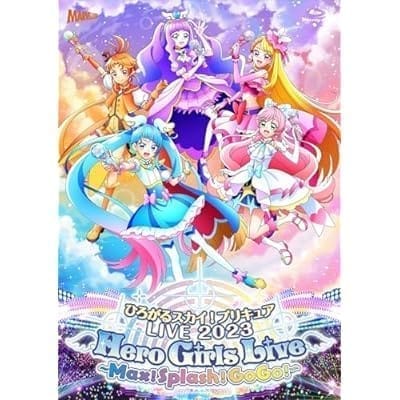 【あみあみ限定特典】BD ひろがるスカイ!プリキュアLIVE2023 Hero Girls Live～Max!Splash!GoGo!～〈オリジナルオルゴール〉付版