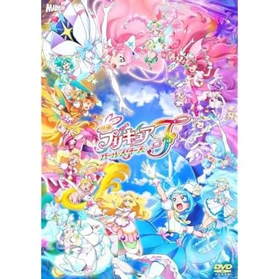 映画 プリキュアオールスターズF 通常版