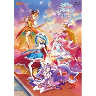 イベント ひろがるスカイ!プリキュア 感謝祭 Blu-ray通常版