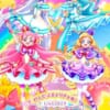 プリキュア