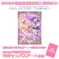 BD 魔法つかいプリキュア!!～MIRAI DAYS～ Blu-ray豪華版 上巻