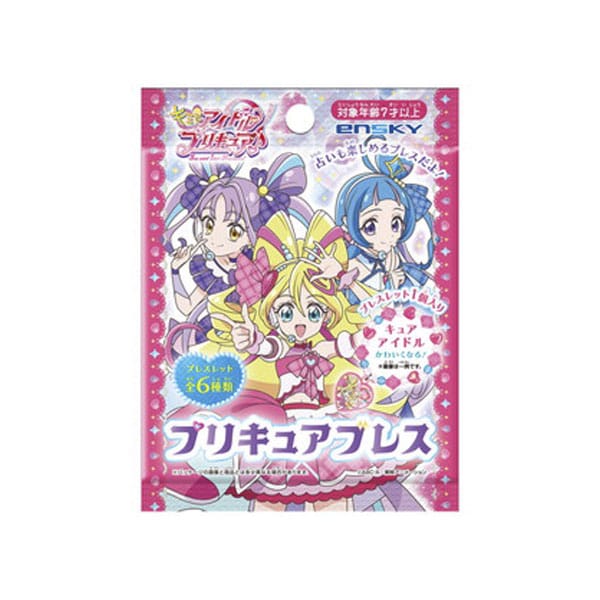 キミとアイドルプリキュア♪ プリキュアブレス【1BOX 6パック入り】