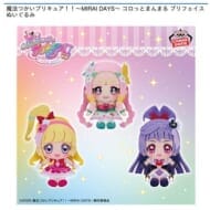 魔法つかいプリキュア!!～MIRAI DAYS～ コロっとまんまる プリフェイスぬいぐるみ>