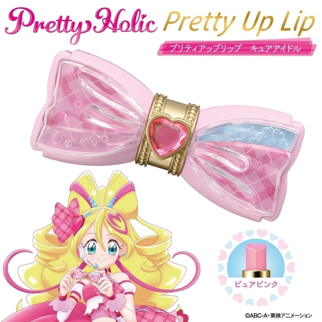 Pretty Holic プリティアップリップ キュアアイドル 「キミとアイドルプリキュア♪」