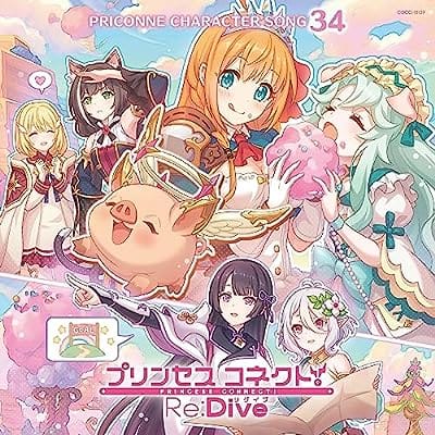 プリンセスコネクト! 【CyStore購入特典ジャケットサイズステッカー付き】Re:Dive PRICONNE CHARACTER SONG 34