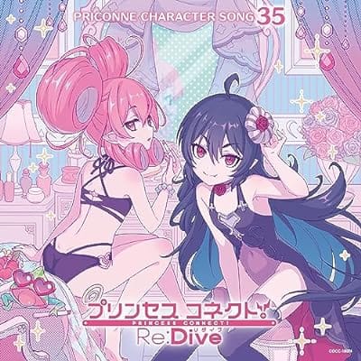 プリンセスコネクト! 【CyStore購入特典ジャケットサイズステッカー付き】Re:Dive PRICONNE CHARACTER SONG 35