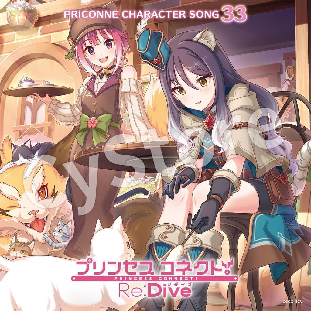 プリンセスコネクト! 【CyStore購入特典ジャケットサイズステッカー付き】Re:Dive PRICONNE CHARACTER SONG 33