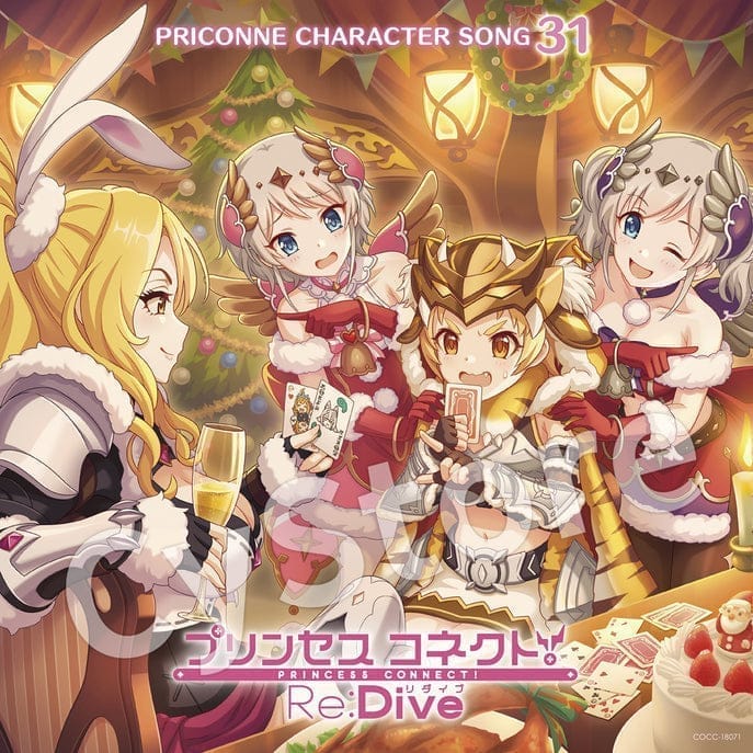 プリンセスコネクト! 【CyStore購入特典ジャケットサイズステッカー付き】Re:Dive PRICONNE CHARACTER SONG 31