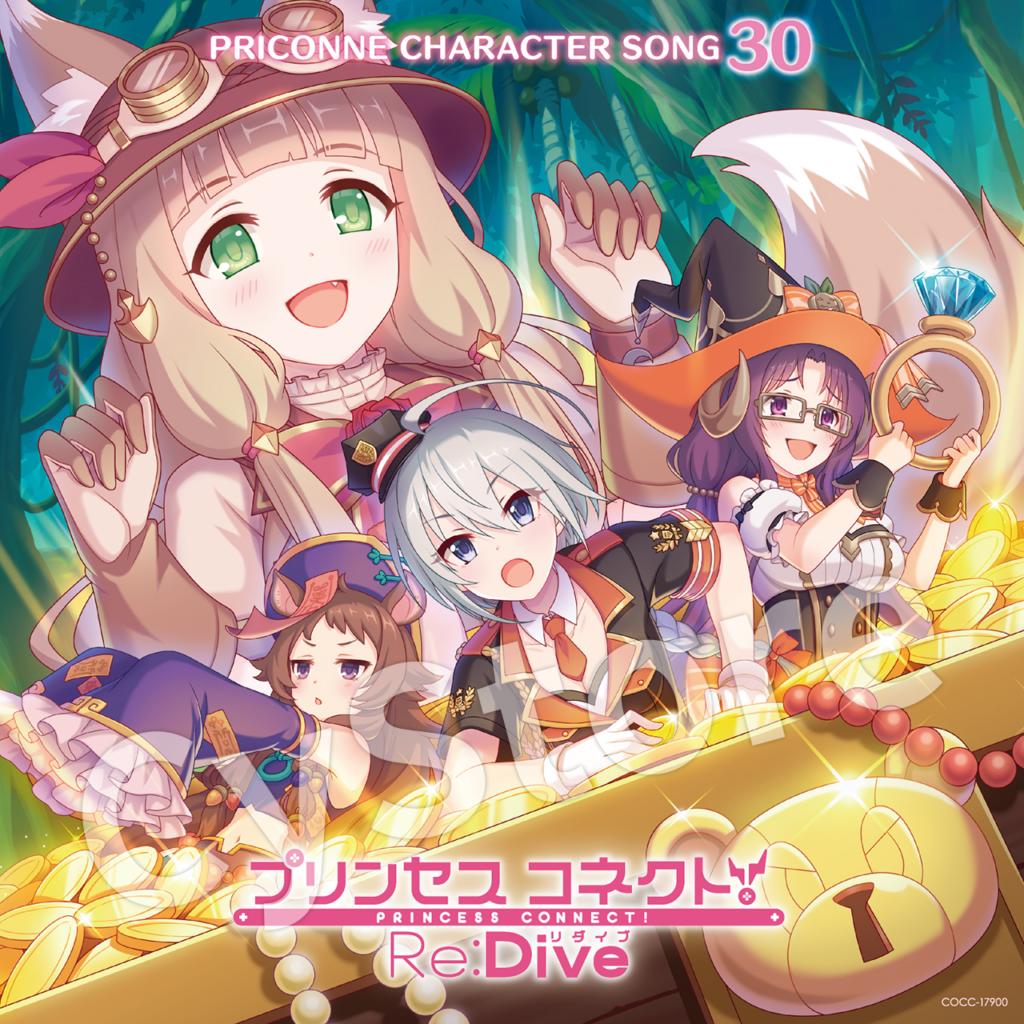 プリンセスコネクト! 【CyStore購入特典ジャケットサイズステッカー付き】Re:Dive PRICONNE CHARACTER SONG 30