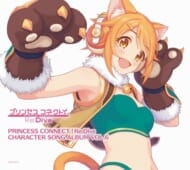 プリンセスコネクト! 「PRINCESS CONNECT!ReDive CHARACTER SONG ALBUM VOL.6」 【BD付き限定盤】>