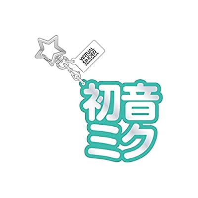 1.初音ミク 立体ネームアクキー 「プロジェクトセカイ カラフルステージ! feat. 初音ミク」