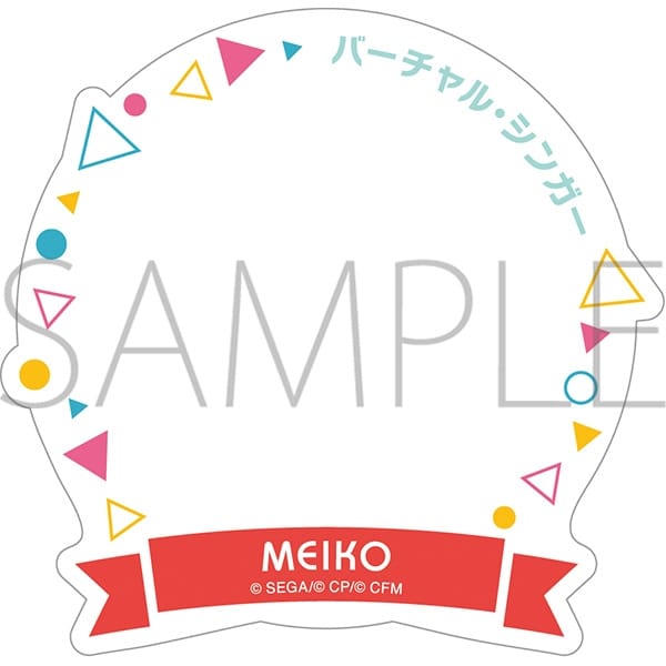 プロジェクトセカイ カラフルステージ! feat. 初音ミク キャラバッジカバー/MEIKO