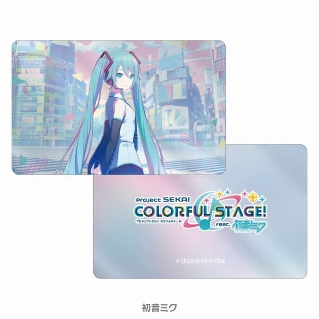 プロジェクトセカイ カラフルステージ! feat. 初音ミク Brand New World メタリックカード 初音ミク