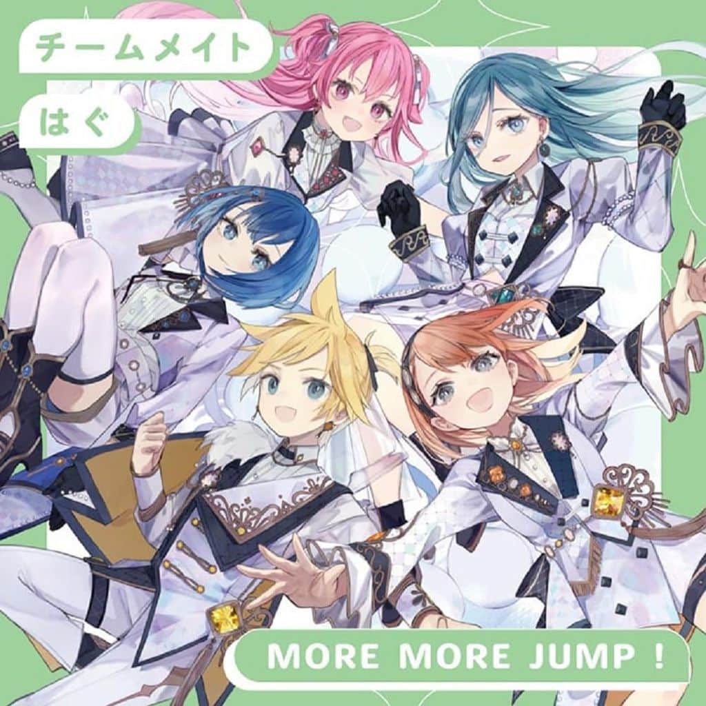 プロジェクトセカイ カラフルステージ! feat. 初音ミク 「チームメイト/ハグ」/MORE MORE JUMP!